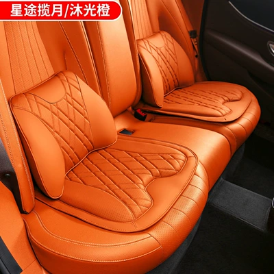 Xingtu Lanyue Headrest, Neck Pillow, Waist support - xingtu-lanyue-2-lumbar-supports-2-seat-cushions-muguang-orange