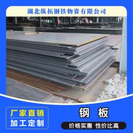 方管;角钢;三级螺纹钢