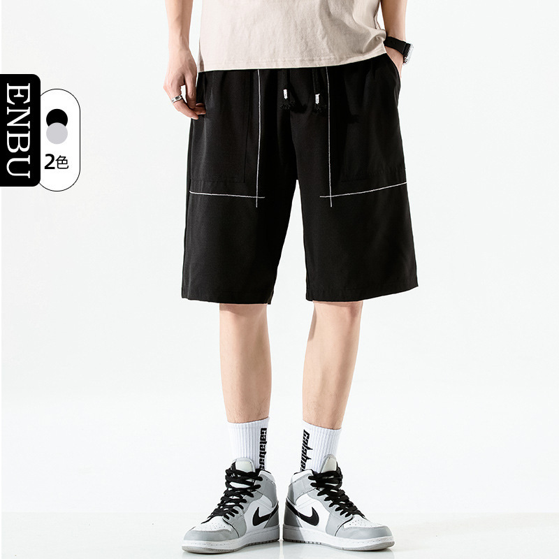 Men's Summer Thin Ice Silk Shorts, Trendy Brand, Loose Casual Five-Point Pants a Men's Summer Thin Ice Silk Shorts, Trendy Brand, Loose Casual Five-Point Pants a