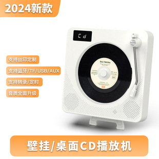 2025跨境新款cd机播放机蓝牙音响听专辑播放器便携黑胶CD机-阿里巴巴