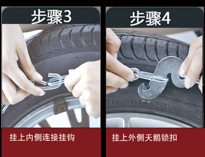 Truck Truck Semi-Trailer Pickup Truck Tire Anti-Skid Chain 700-16650-16 Snow Emergency Iron Chain Off-Road