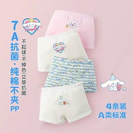 儿童袜;学步鞋;童打底裤