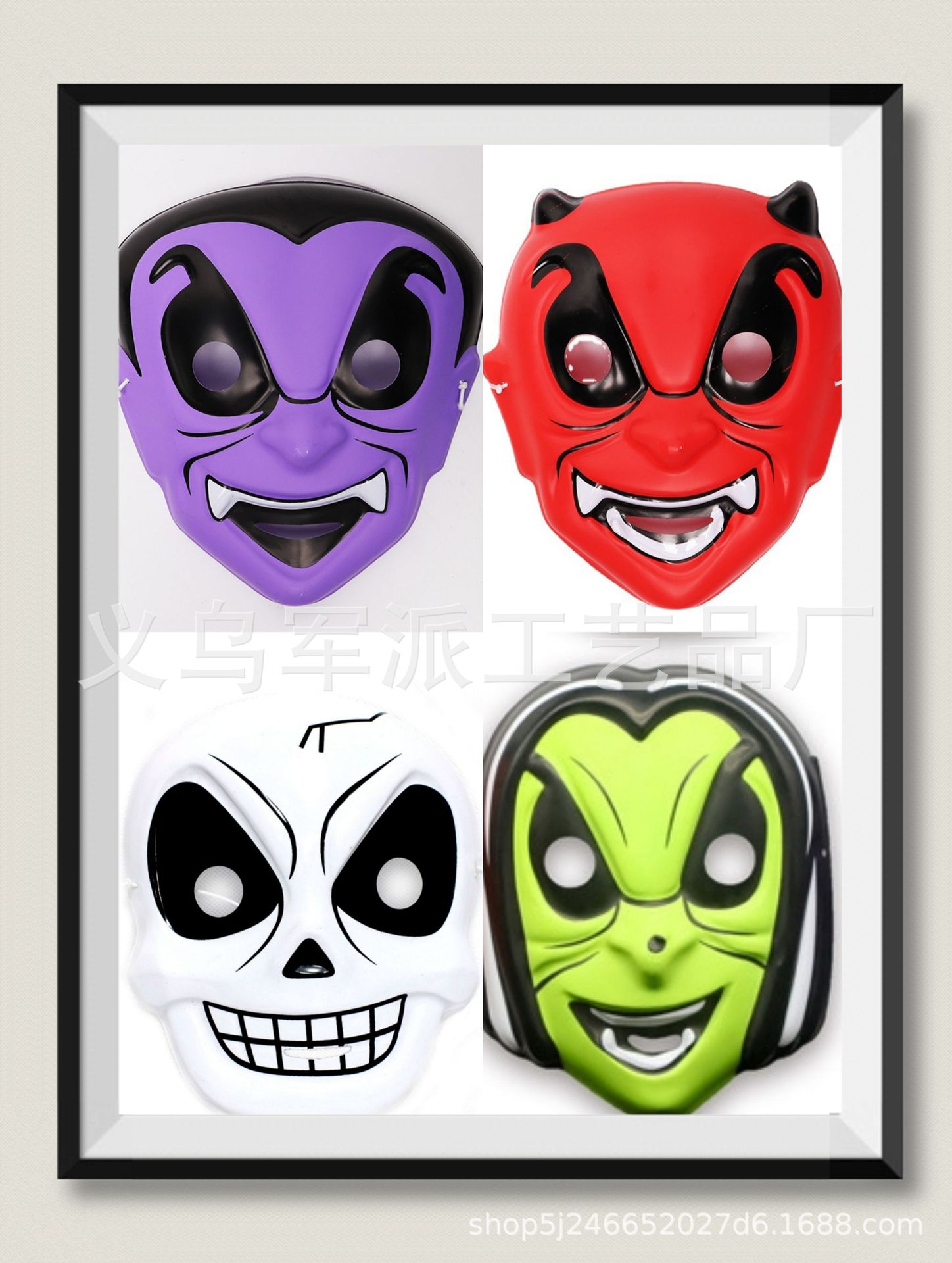 面具。。。。。