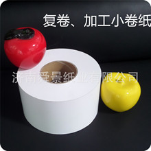 铜版轻涂双胶纸 牛皮道林纯质纸 复卷加工纸 大卷切小卷纸