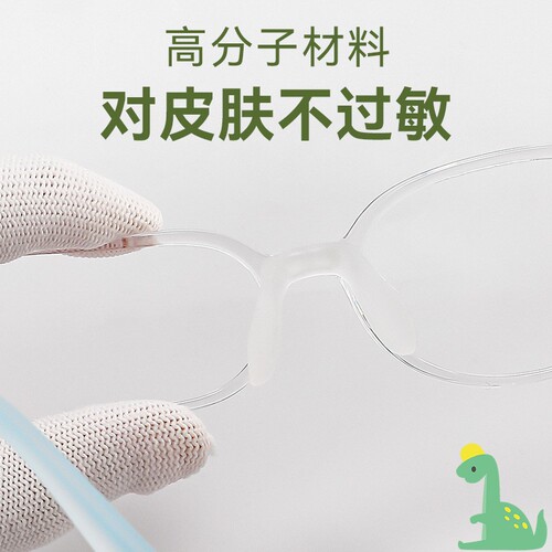 Dan Yang Youth Glasses Men TR90 Frame Ultra Lightweight Fashion Myopia Glasses Student 18299 New Children's Frame