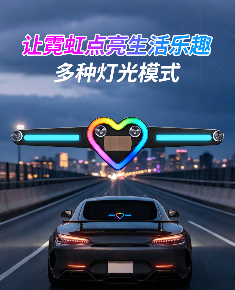 Car Solar-Powered Smart Driving Heart-Shaped Blue Light - No Modification Required, Interior Decorative Ambient Light, Anti-Collision Warning Light