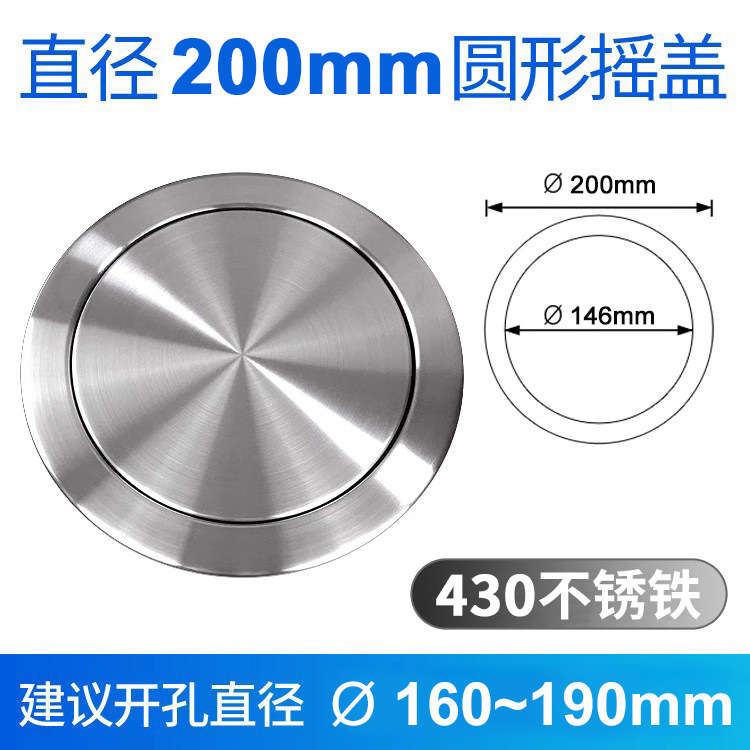 台面嵌入式不锈钢垃圾桶盖子翻盖厨房装饰盖卫生间方圆形商场酒店|undefined