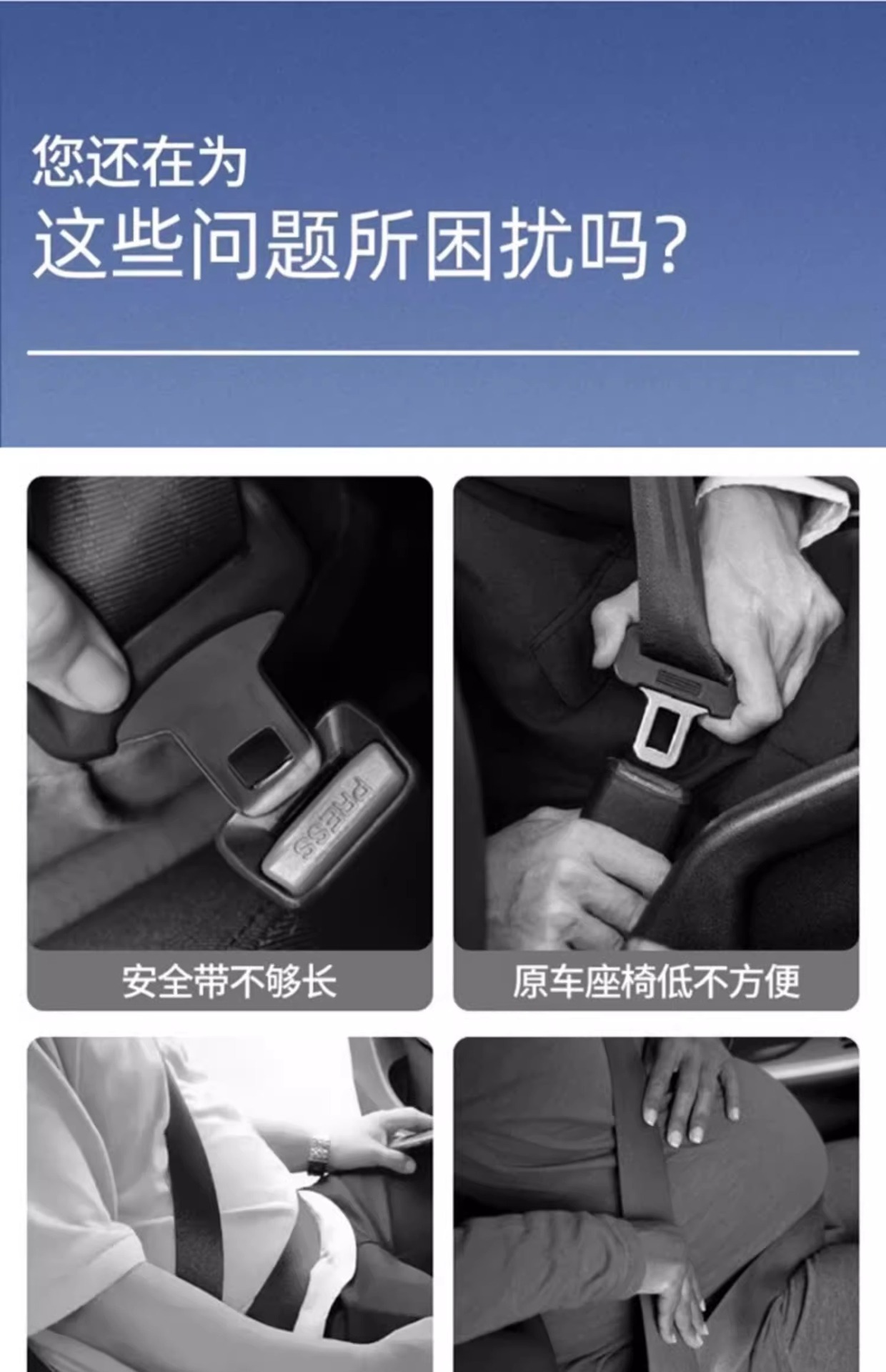 Ideal L6/L7/L8/L9/MEGA car safety belt bayonet seat belt extension connector safety belt insertion piece