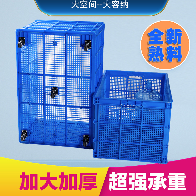 gran espesa cesta rotatoria de plástico con rueda y base tortuga carro rectangular almacenamiento transporte marco de plástico fábrica de ropa