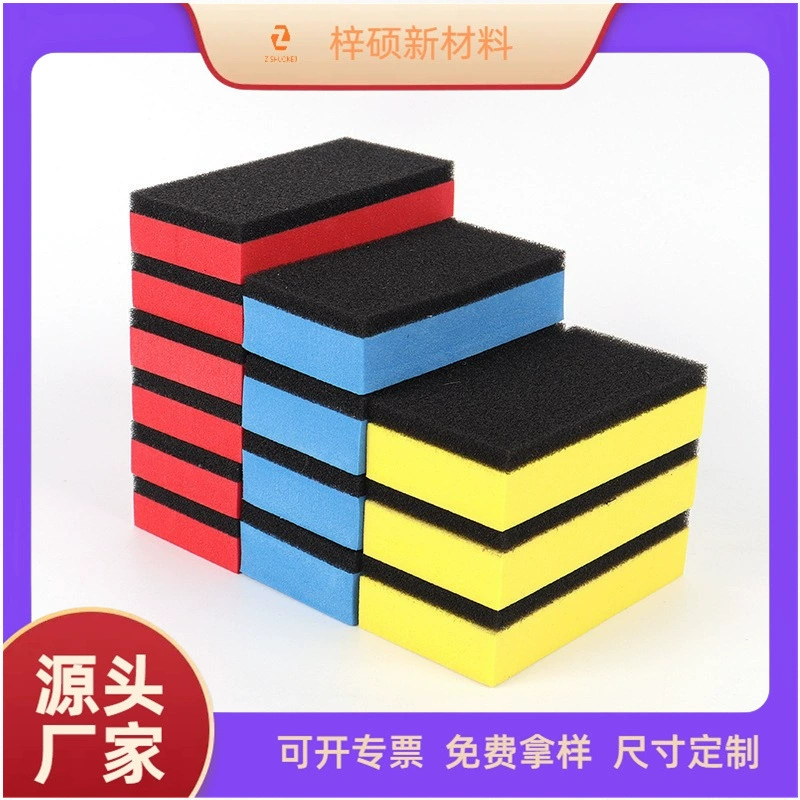 Оптовая продажа губки из ЭВА для воскования, кристаллического покрытия, губки для протирки кристаллического покрытия, кисти для кристаллического покрытия, полиэфирной губки, губки для чистки автомобильной краски, протирки