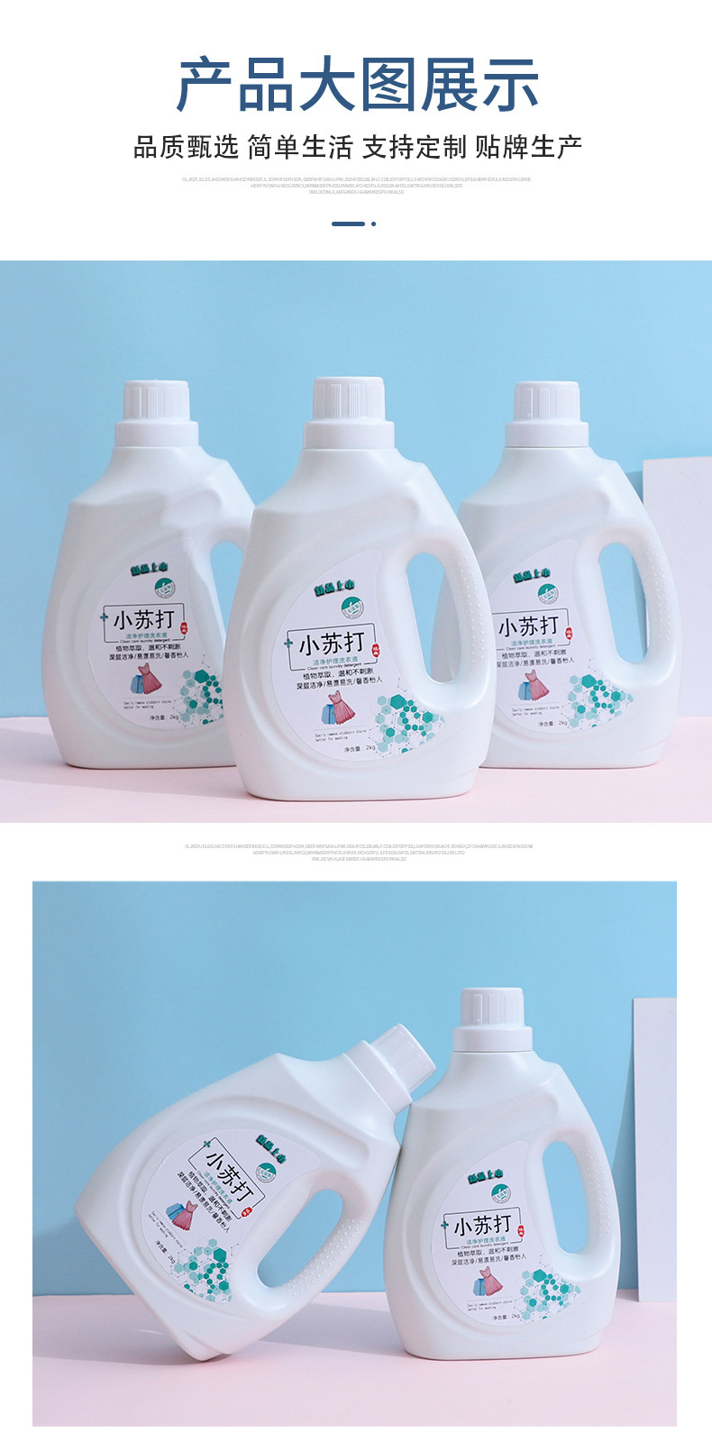 劳保机械塑业_08