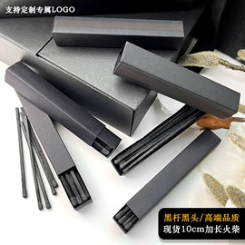 蜡烛;火柴;香薰