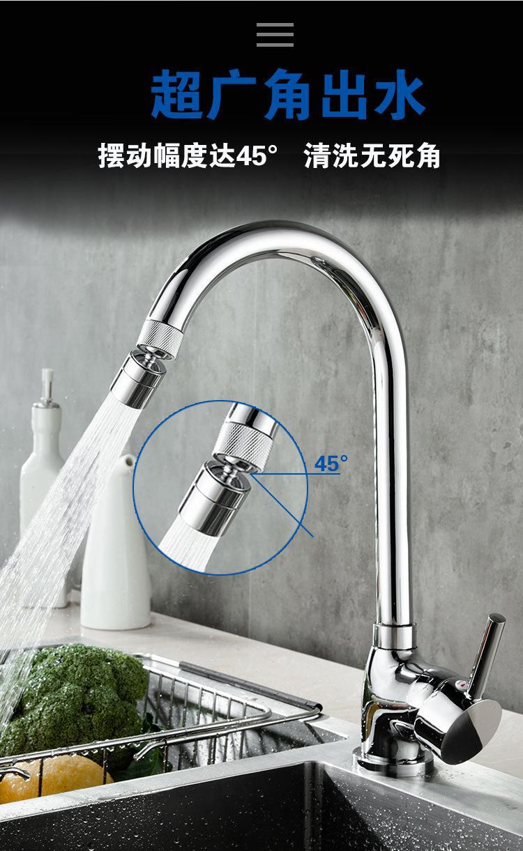 Kitchen faucet extender, universal splash-proof universal joint, rotatable sink adapter, flower shower nozzle undefined