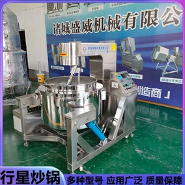 休闲食品加工;扒炉/铁板烧;炊事设备