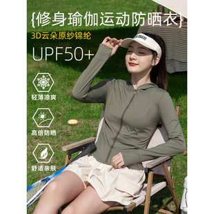 2024������������Ů������⾀�Bñ�����ļ��¿��·������UPF50+