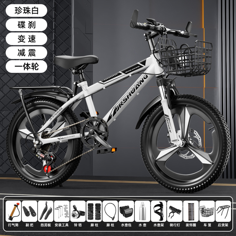 Bicicleta de montaña para niños y niñas 18 pulgadas 20 pulgadas 22 pulgadas 24 pulgadas 26 pulgadas image 38