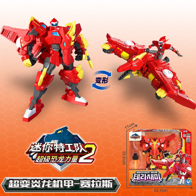 Small dinosaur, combined transformer, robot, toy