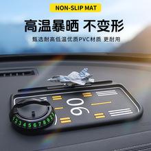 多功能防滑垫飞机摆件防滑垫汽车仪表台专用置物垫车载停车牌现货