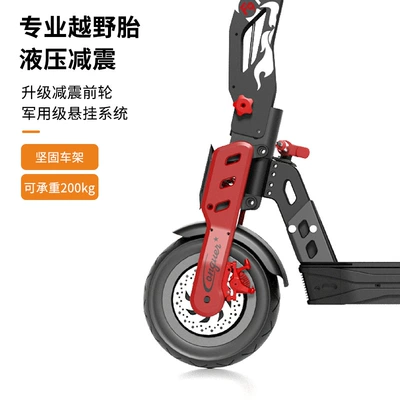 Qatlanan elektrik skuterlər, Nfc Tire 12inch High
