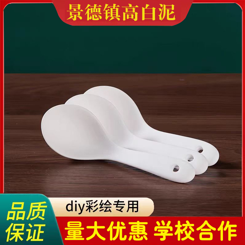 일반 스푼 싱글