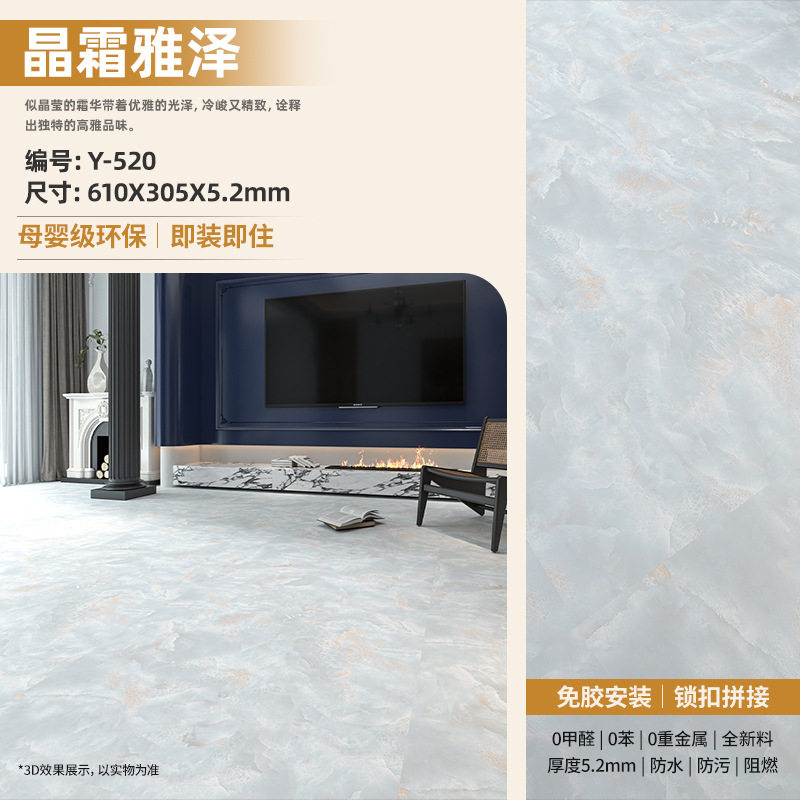 Piso de Vinilo SPC con Sistema de Encaje de 5 mm Impermeable y Antideslizante para Hogar image 53