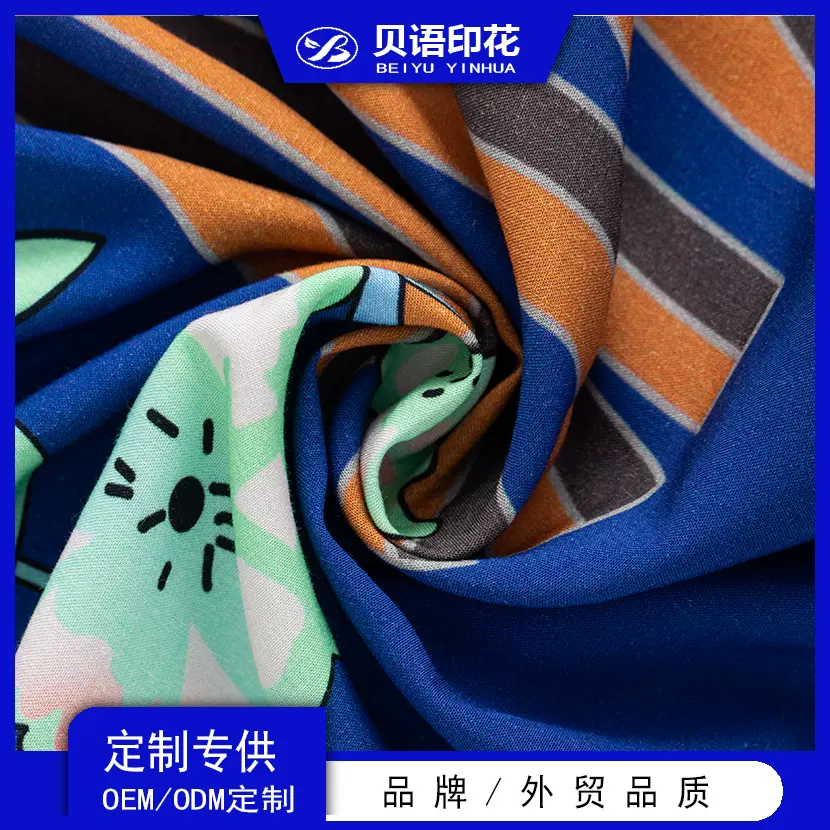 30人棉45人棉印花面料 活性印花人棉布料 花卉连衣裙沙滩服