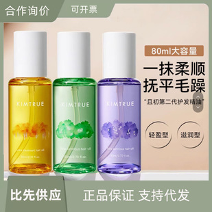 KT�ҳ��o�l����Ů��ë�����o�ɿ��^�l������ɲ���ā����KIMTRUE