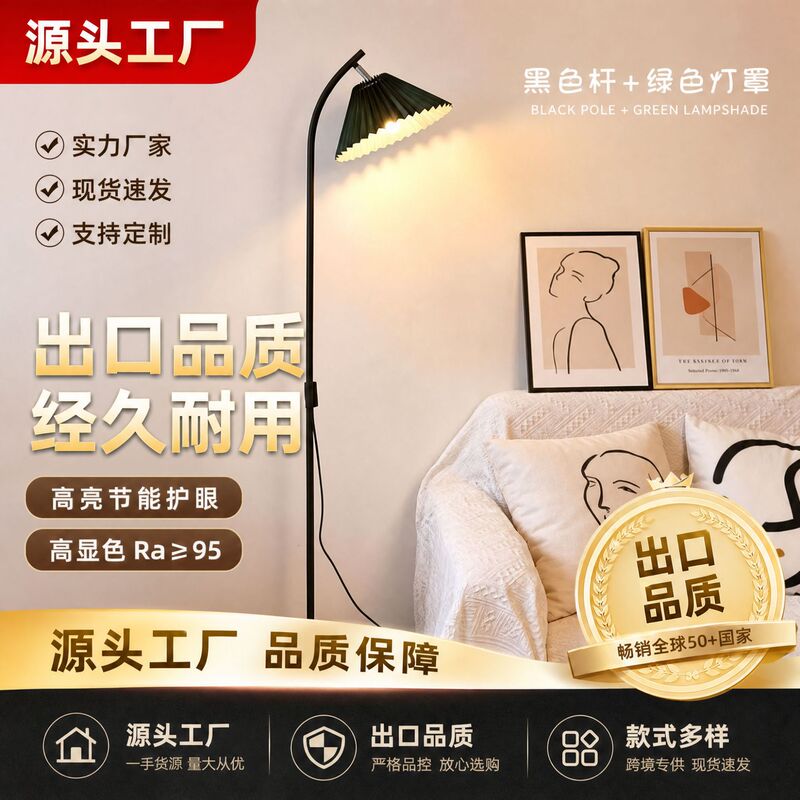 Pleated Floor Lamp for Living Room, Modern Minimalist Bedroom Bedside Retro Ins-Style Special Offer Creative Standing Lamp Pleated Floor Lamp for Living Room, Modern Minimalist Bedroom Bedside Retro Ins-Style Special Offer Creative Standing Lamp