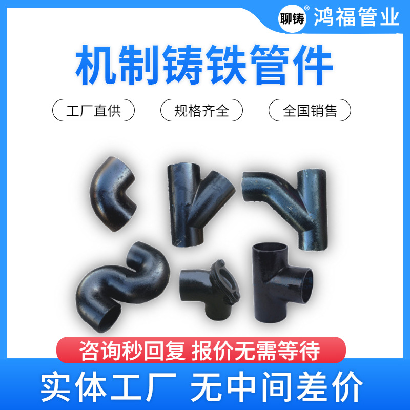 ����������ˮ�ܼ� DN100˳ˮ��ͨ �޳п����Խӿ�б��ͨ�ܼ�����
