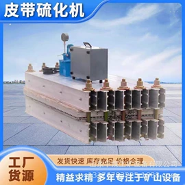 矿山施工设备;其他行业专用;防爆柜