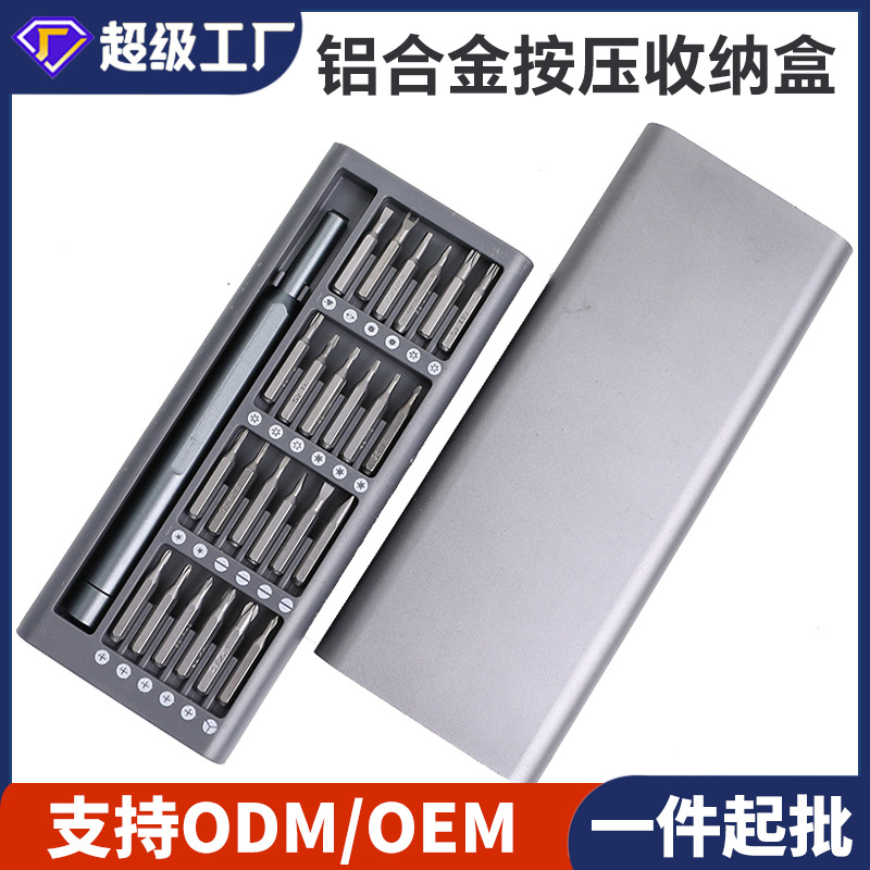 24-in-1 S2 Repair Tool Bit Mobile Phone Screwdriver Set Multi-Functional Precision 25 Computer Glasses Screwdriver