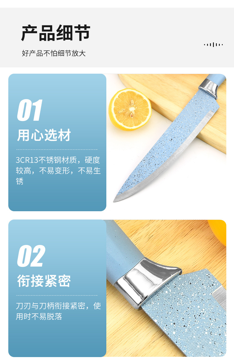 带刀座喷点扇形柄六件套_08.jpg?x-oss-process=image/format,png