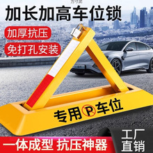 ͣ܇λ���i܇λ�i���i�Ӹ�ճ�Nʽ�̶�ͣ܇��ռλ�iͣ܇λ���׏S