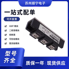 FRS150BA50  FRS300BA50 �ɿع�ģ�� ȫ��ԭװ �ͺ���ȫ �ֻ��ٷ�