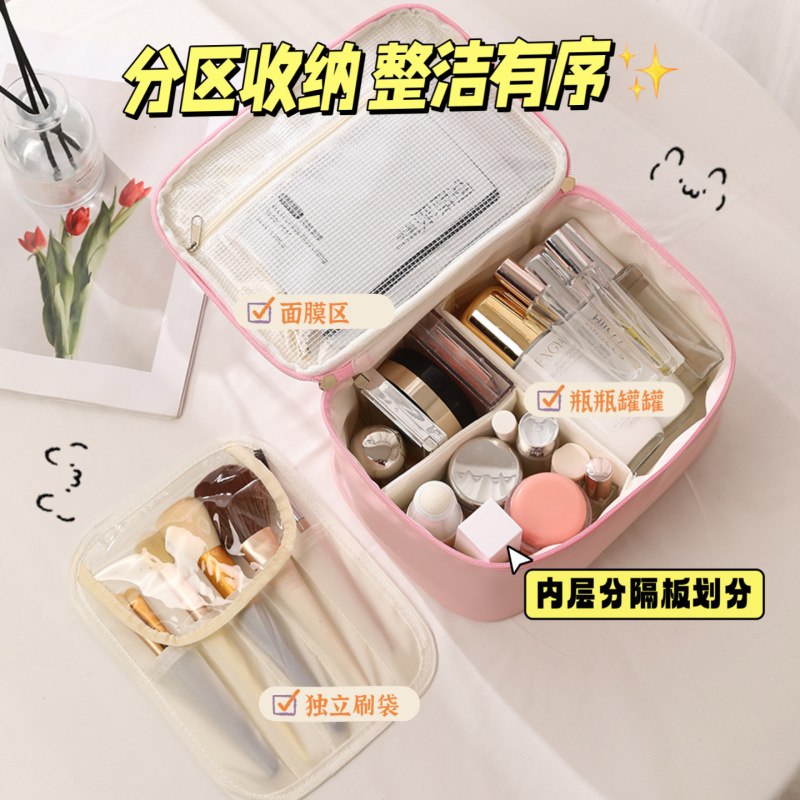超轻软旅行出差化妆箱高颜值大容量格纹收纳手提箱洗漱包化妆包|undefined