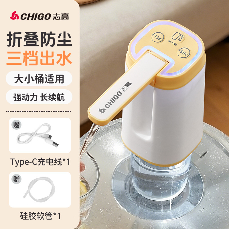 Chigao bomba eléctrica pantalla táctil digital plegable fuente de agua mineral fuente de agua doméstica bomba de agua de barril al por mayor