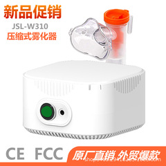 圧縮霧化器医療用成人老人家庭用空気圧縮式霧化測定器対外貿易中性
