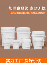 ʳƷ������Ͱ�AͰ���w�ܷ�ˮͰ��������Ͱ��Ͱ�T��Ͱ25l������kg