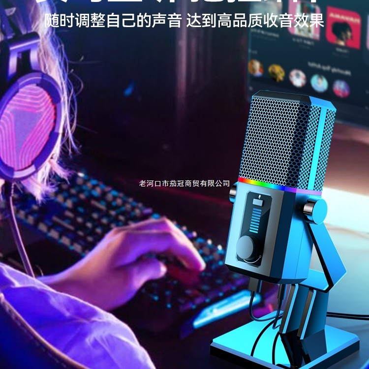 パソコン用ライブ会議eスポーツマイクUSBノイズキャンセリングマイクメーカー直送 卸売1個から送料無料|undefined