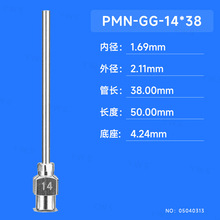 38mmȫ���P䓆ι���^ PMN-GG-14X38