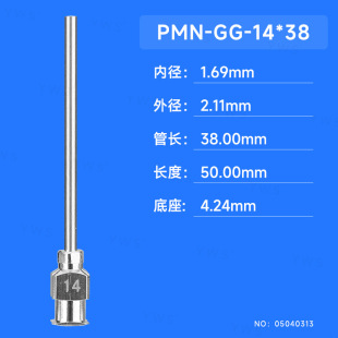 38mmȫ���P䓆ι���^ PMN-GG-14X38