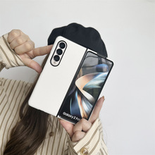 适用于三星Zfold4手机壳W23皮套保护壳fold4上下盖F9360塑料硬壳