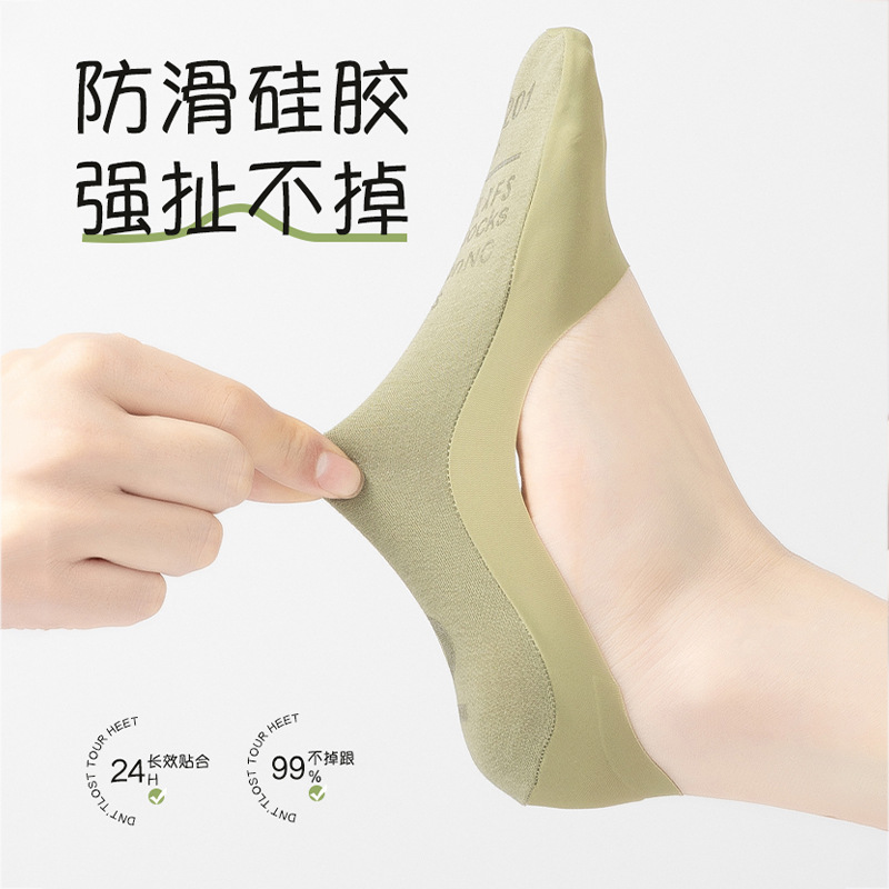 Calcetines de barco de seda de hielo para damas, calcetines de silicona antideslizantes, calcetines de verano delgadas, calcetines invisibles, calcetines al por mayor.