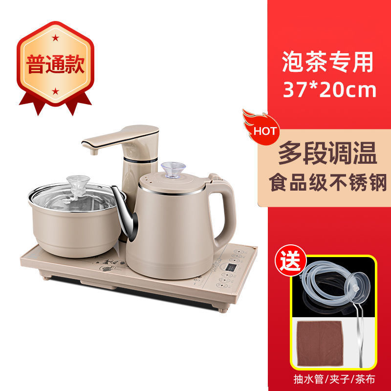 20*37 완전 자동 황금 화상 방지 주전자