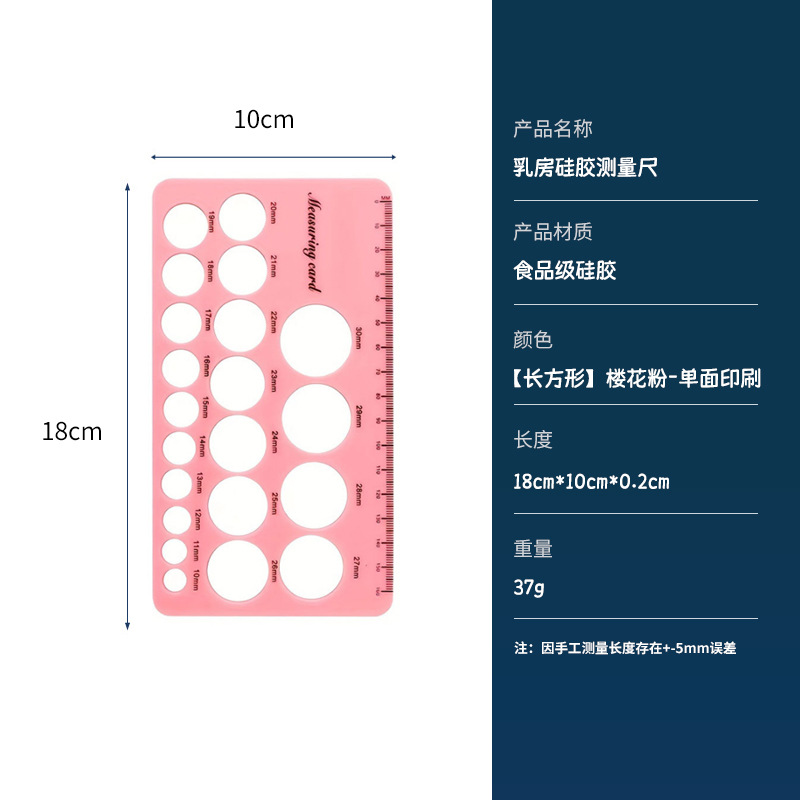 [직사각형] 사쿠라 핑크 - 단면 인쇄