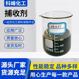 二元醇;发泡、消泡剂;防冻液