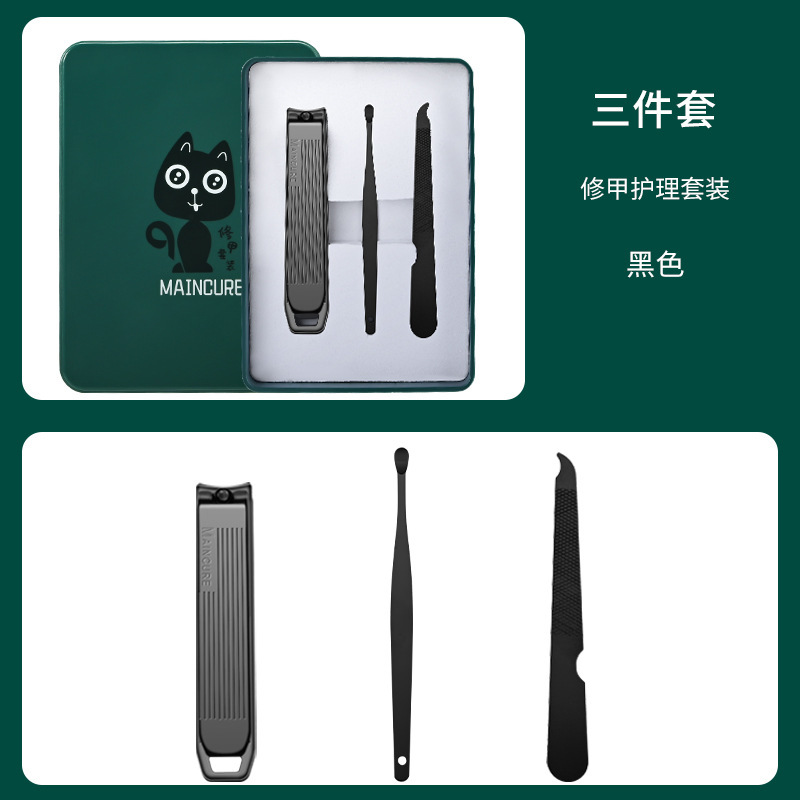 爪切りセット家庭用携帯型爪切り高級男性女性専用耳掘りスプーン爪切り|undefined