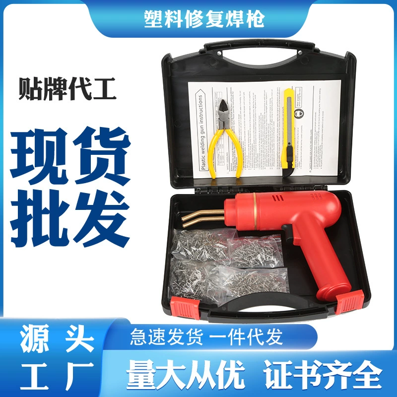 Литиевая батарея пластиковый сварочный горелка автомобильный бампер пластиковый ремонт сварочный аппарат зарядка пластиковый сварочный пистолет сварочный завод