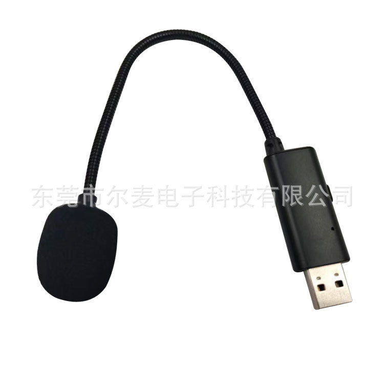USB computer gooseneck microphone conference sound card live online class recording intercom microphone