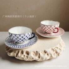 钴蓝红色网纹咖啡杯陶瓷下午茶壶糖罐奶壶茶具礼盒套装轻奢复古